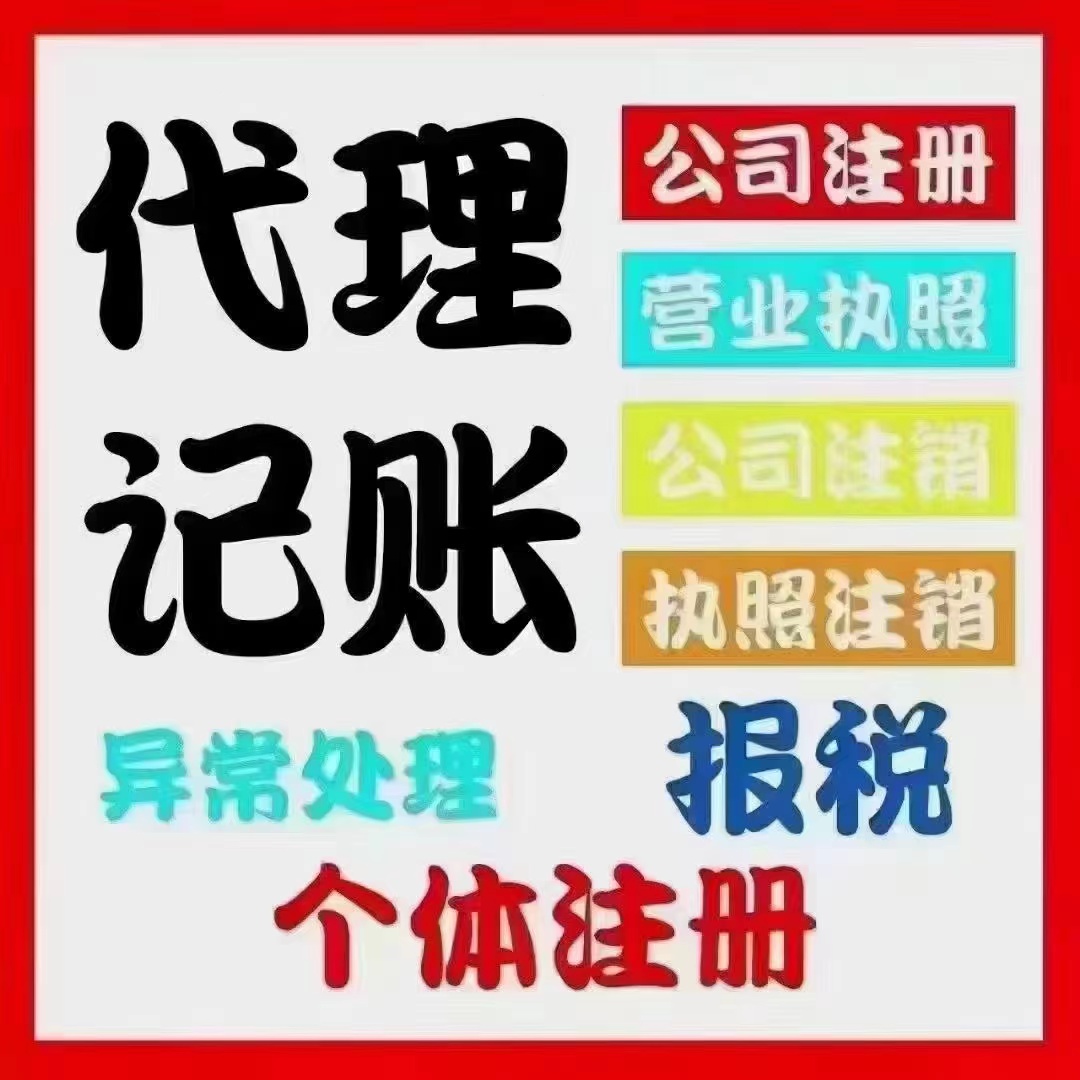 大庆真的没想到个体户报税这么简单！快来一起看看个体户如何报税吧！