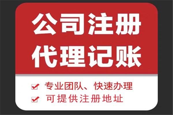 大庆苏财集团为你解答代理记账公司服务都有哪些内容！